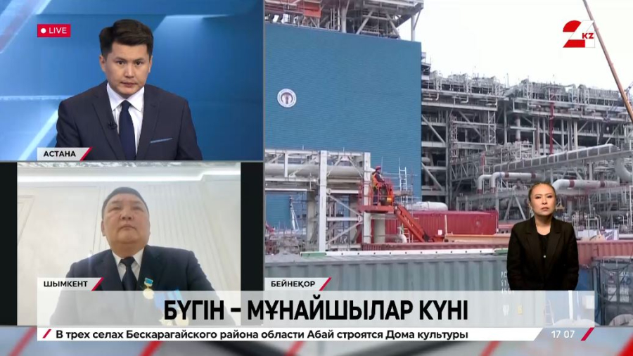 Бүгін – Мұнайшылар күні. Сәкен Оңғарбаев