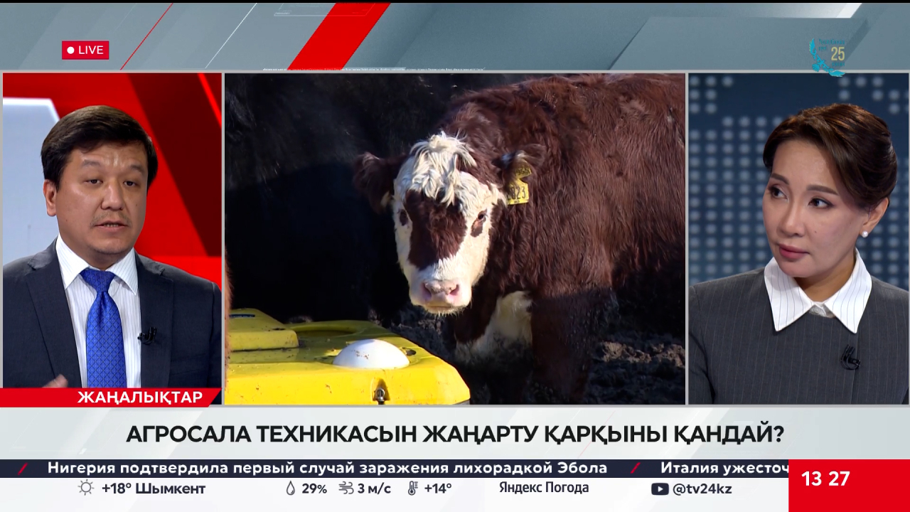 Агросала техникасын жаңарту қарқыны қандай? Мейрамбек Исабеков
