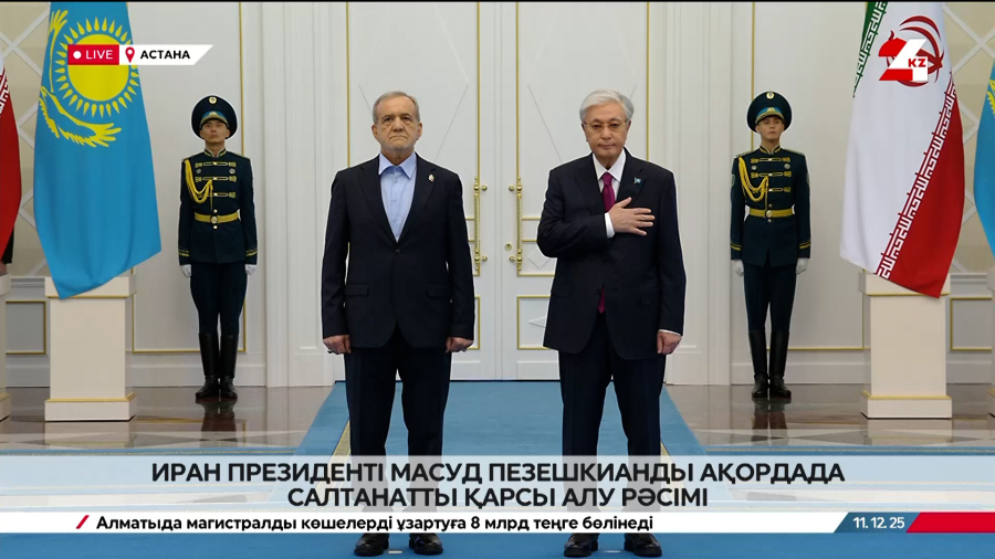 Официальная церемония встречи Президента Исламской Республики Иран. LIVE