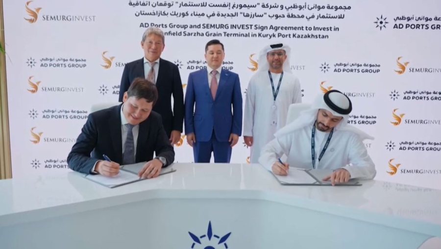 Біріккен Араб Әмірліктері Қазақстанмен инвестициялық серіктестікті дамытуға ниетті