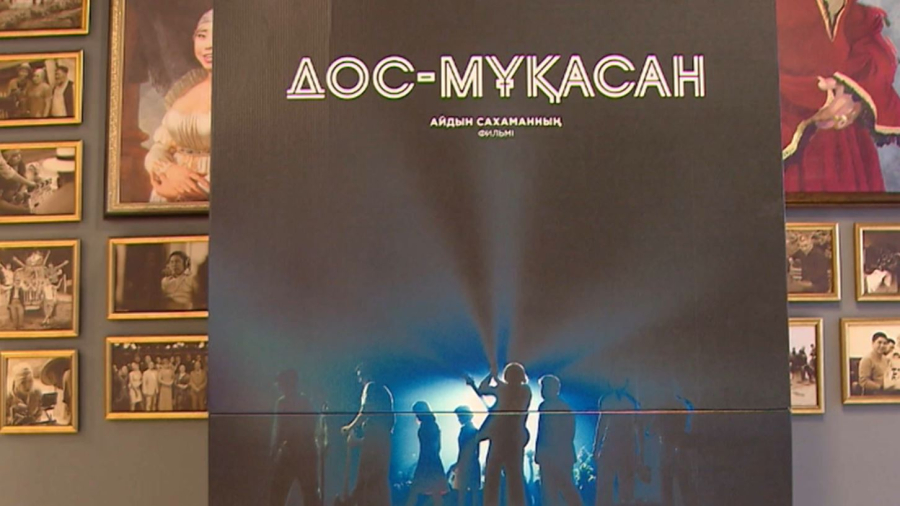 Биыл мемлекет қаражатына 17 фильм түсіріледі