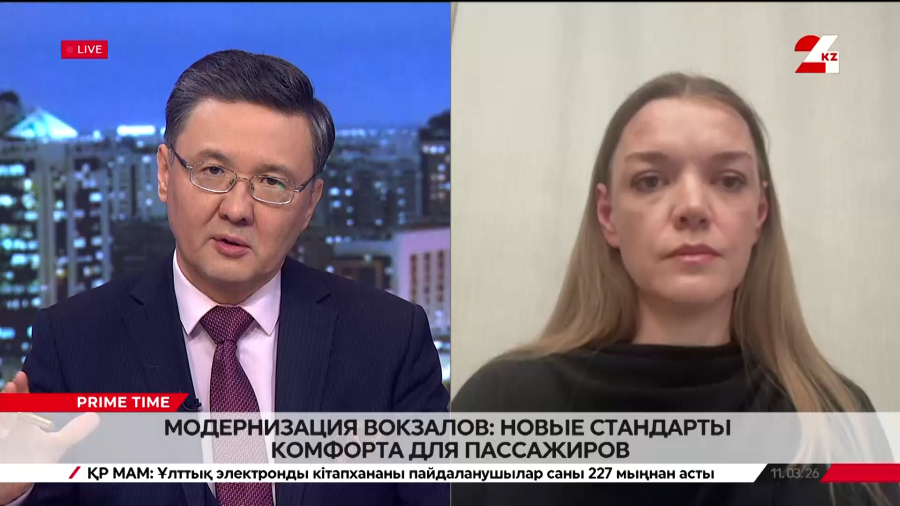 Модернизация вокзалов: новые стандарты комфорта для пассажиров. Екатерина Гузеева