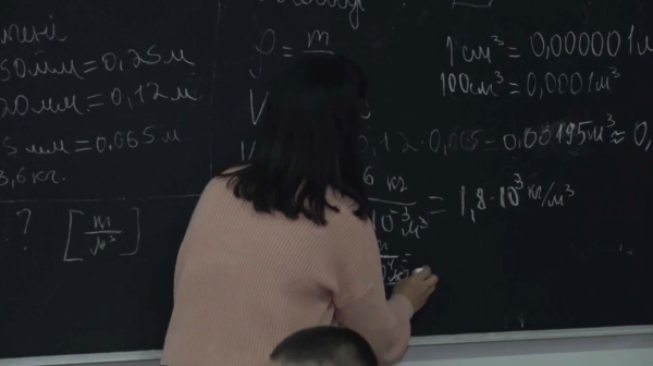 Маңғыстау облысында жалған «мұғалімдер» анықталды