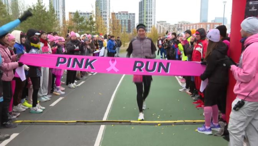 Забег Pink run прошёл в Астане