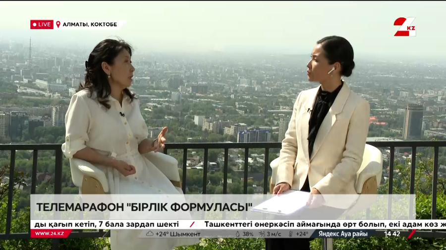 Телемарафон «Формула единства». Айгуль Садвокасова