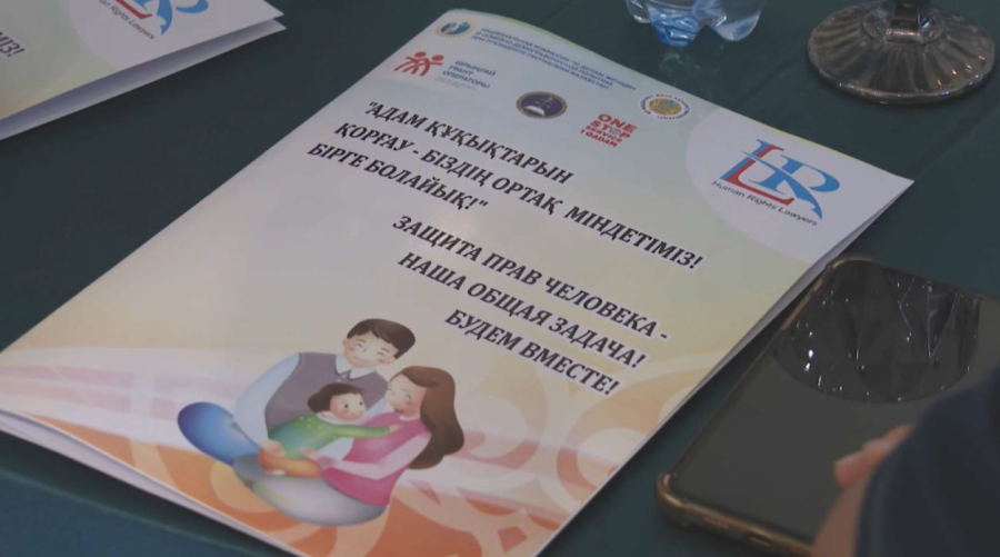 Алматыда құқықтық сауаттылықты арттыру жолдары талқыланды