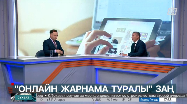 Сұхбат. Қайнар Ахетов