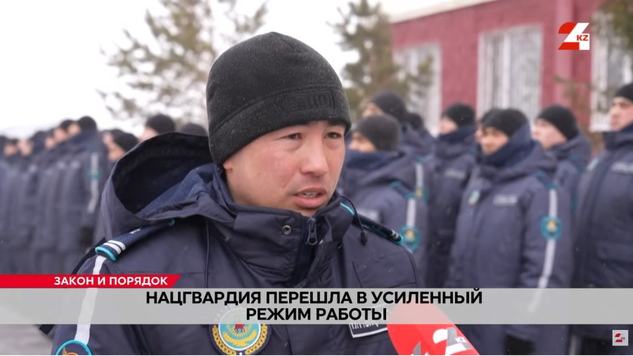 Почему Нацгвардия Казахстана перешла на усиленный режим работы