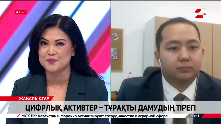 Цифрлық активтер – тұрақты дамудың тірегі. Наурызбек Бижанов