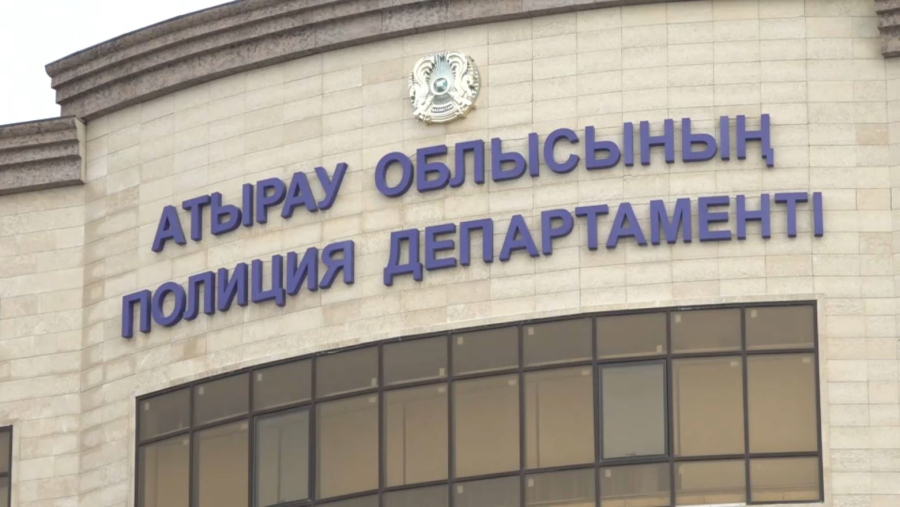 Заң мен тәртіп: Атырау тұрғындарының пікірі