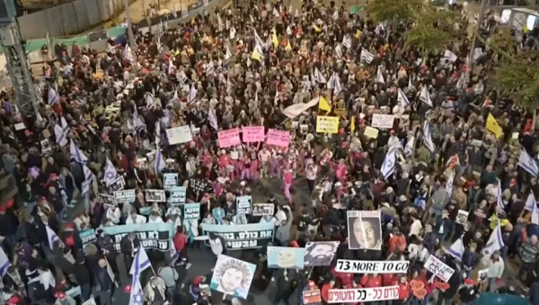 Израиль тұрғындары тұтқындағы туыстарын қайтаруды талап етті