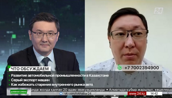 «Серый» экспорт машин. Дневная смена|13.01.2023