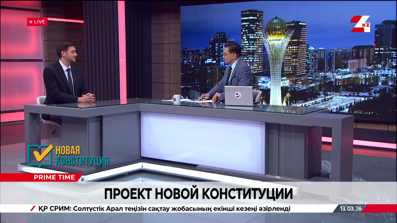 Проект новой Конституции. Александр Данилов