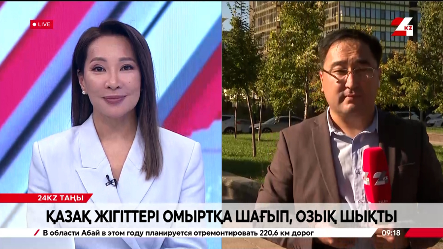 Қазақ жігіттері омыртқа шағып, үздік шықты. LIVE
