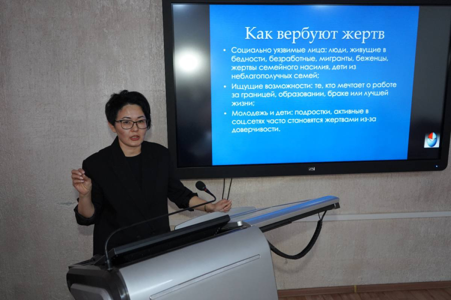 Как не стать жертвой торговли людьми