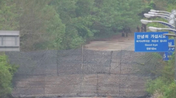 Пхеньян Оңтүстік Кореямен арадағы жол қатынасын үзді