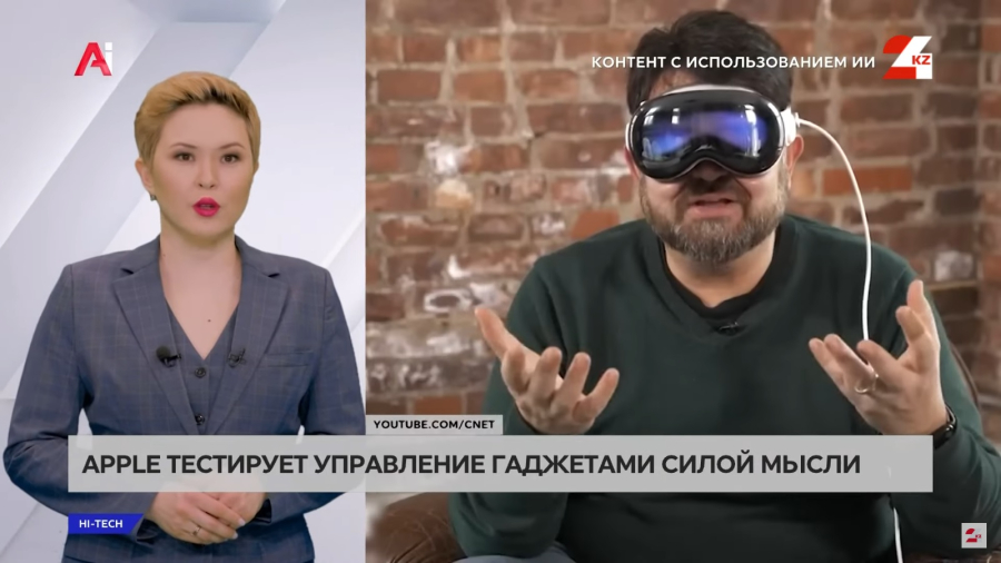 Apple тестирует управление гаджетами силой мысли