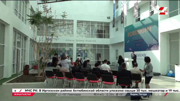 Маңғыстаудағы ең сұранысқа ие мамандықтар тізімі