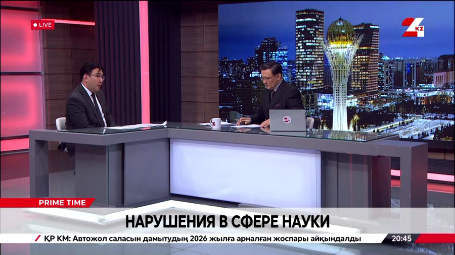 Агентство по делам госслужбы выявило нарушения в 30 научных проектах. Асхат Мураталиев
