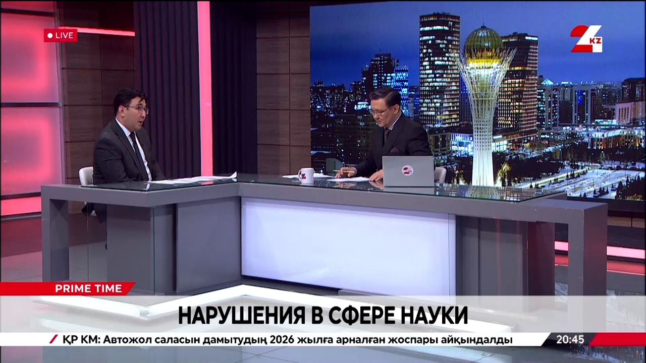 Агентство по делам госслужбы выявило нарушения в 30 научных проектах. Асхат Мураталиев