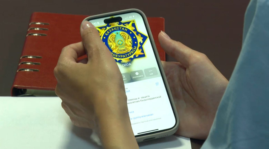 Цифровые решения для защиты детей внедряет прокуратура Кызылорды