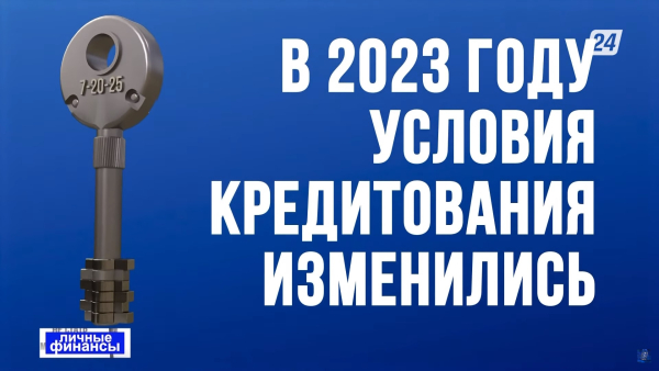 «7-20-25»: как работает обновлённая программа | Личные финансы