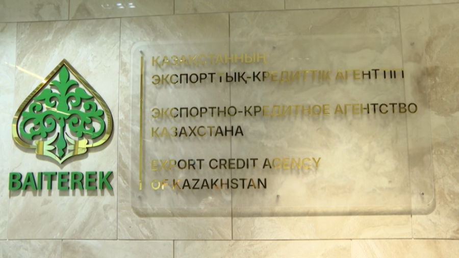 ЭКА увеличивает поддержку экспорта высокой степени передела