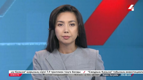 Стамбульская биржа приостановила торги