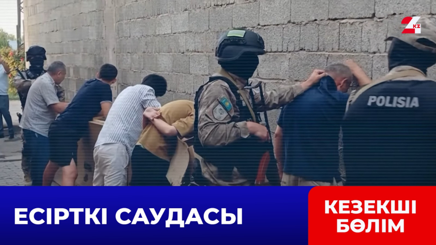 Жамбыл облысында дәріханалар жасырын есірткі саудасымен айналысқан