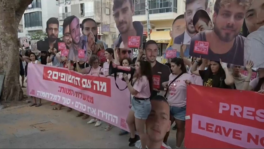 Семьи заложников протестуют в Тель-Авиве
