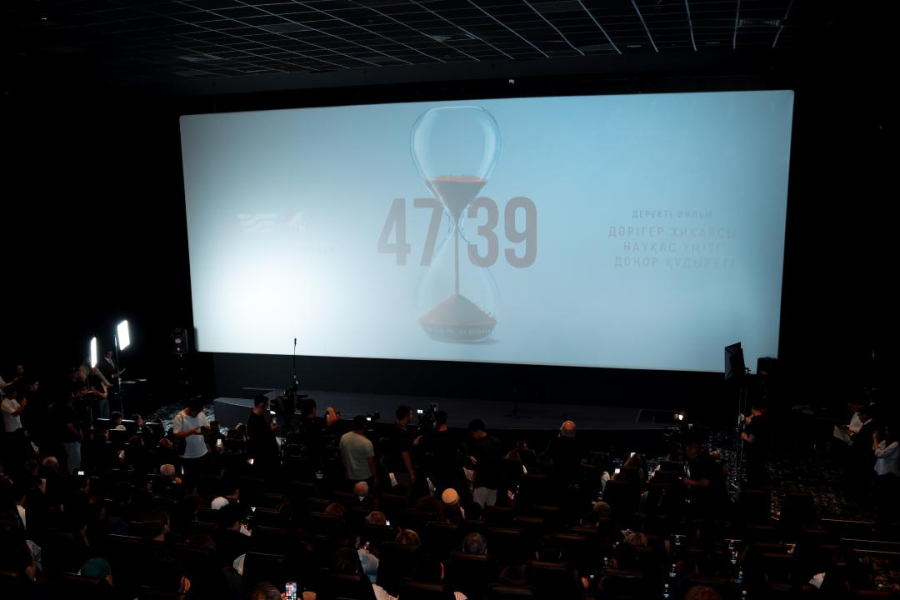 Почему фильм «4739» стоит посмотреть каждому казахстанцу