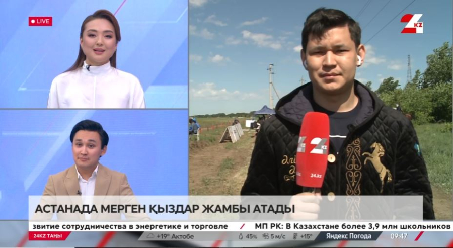 Жамбы атудан әйелдер арасындағы тұңғыш Қазақстан чемпионаты