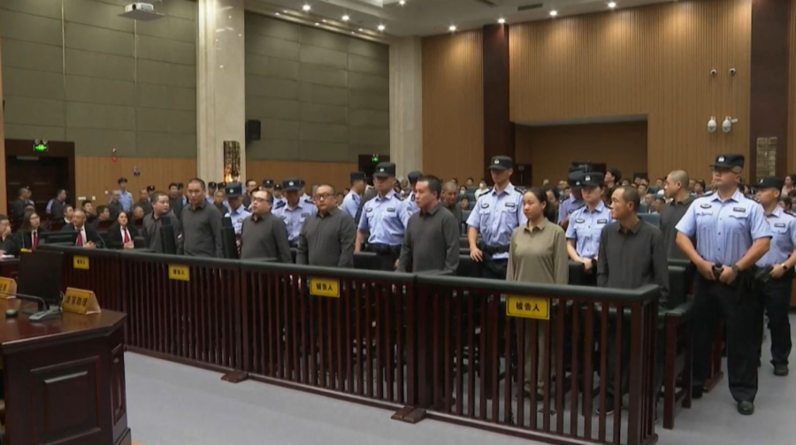 Қытайда 11 адам өлім жазасына кесілді