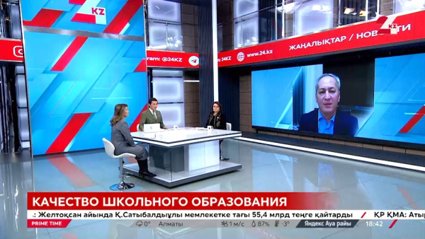 От чего зависит качество школьного образования?