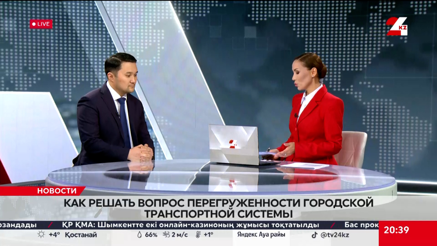 Как решать вопрос перегруженности городской транспортной системы. Улыбек Киманов