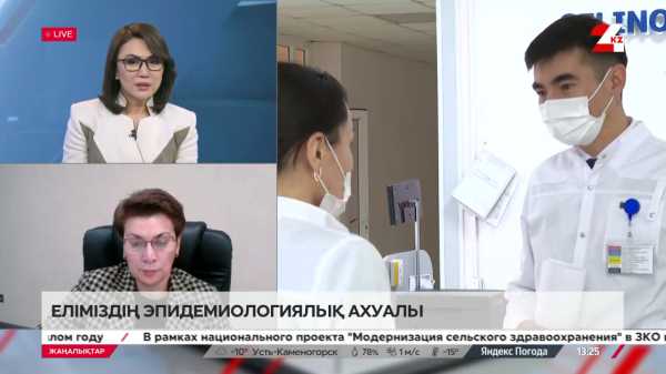 Елдегі эпидемиялық ахуал қалай болып жатыр? Айжан Есмағамбетова