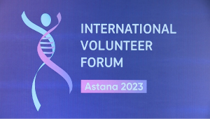 Как прошел первый день Международного форума волонтеров