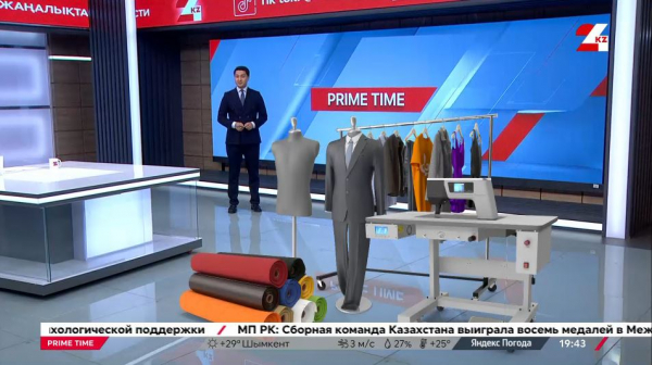 Қазақстан жеңіл өнеркәсібінің әлеуеті