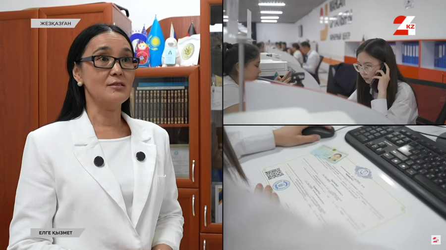 Жезқазған қаласы ішкі саясат бөлімінің міндеті. Қаламқас Абдуалиева
