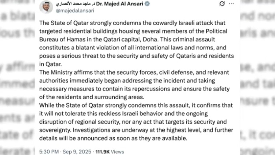 Катар отреагировал на действия Израиля