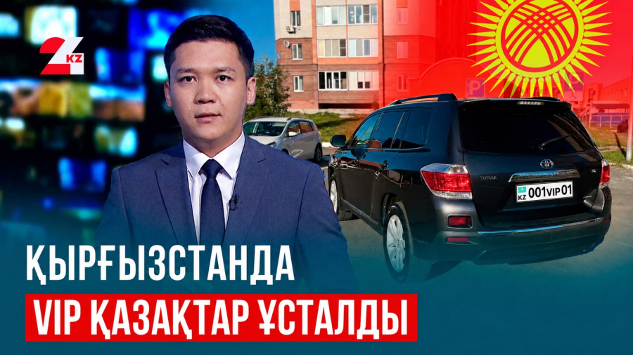 Шетелде шіреніп жүрген қазақтарды милиция ұстап алды