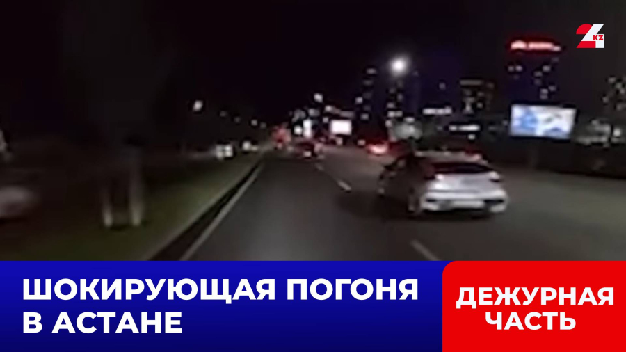 Погоня, поддельные номера и нелегальные перевозки: задержан водителя Mercedes