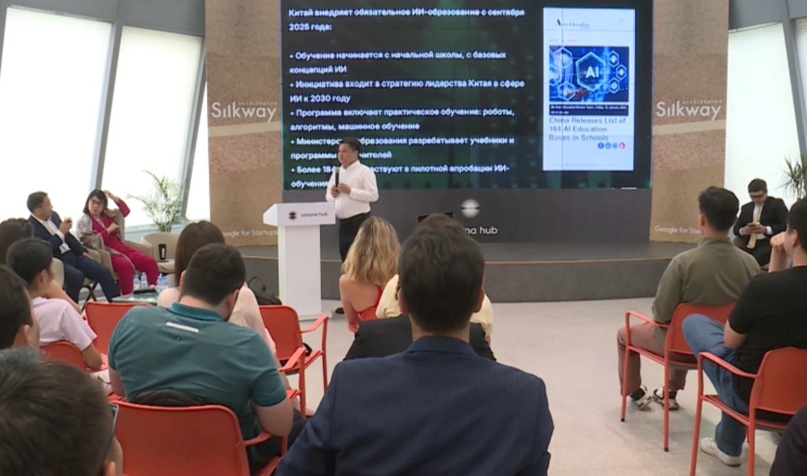 Ai-Sana: сценарии развития ИИ в Казахстане. Дмитрий Мун