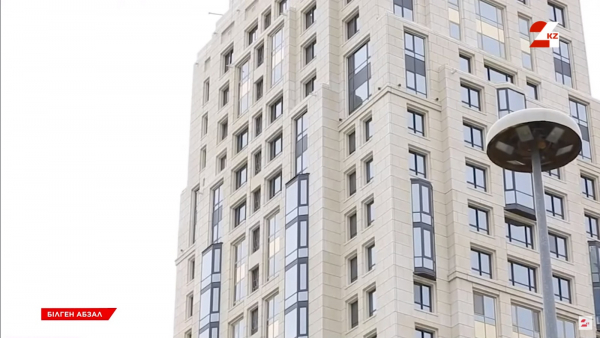 Көпқабатты үй тұрғындары жер салығын төлей ме?