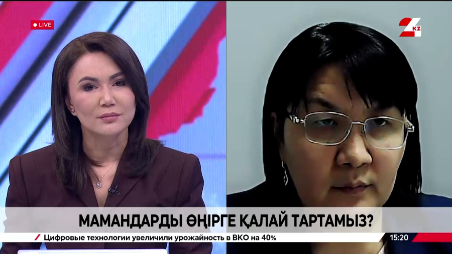 Мамандарды өңірге қалай тартамыз? Нұргүл Бертілеуова