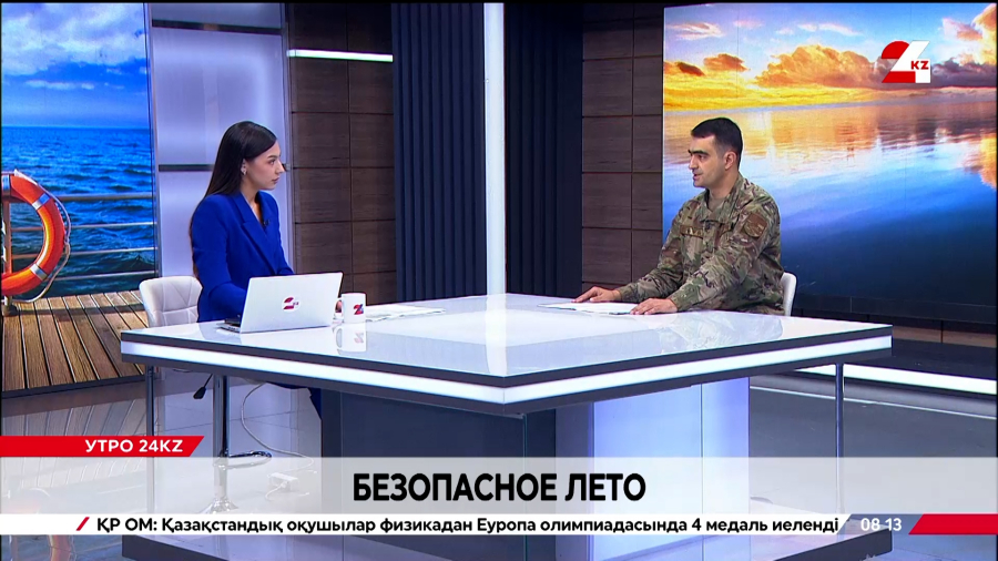 Безопасное лето. Магомет Ахриев