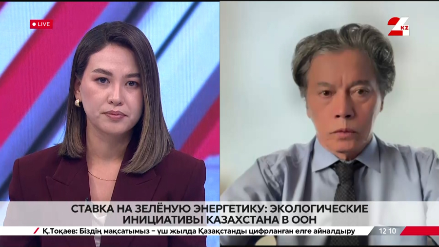 Экологические инициативы Казахстана в ООН. Булат Есекин