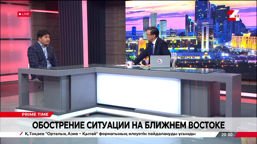 Обострение ситуации на Ближнем Востоке. Аман Мамбеталиев