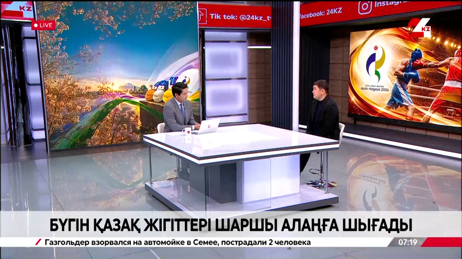 Бүгін боксшыларымыз шаршы алаңға шығады. Қанат Боранбай