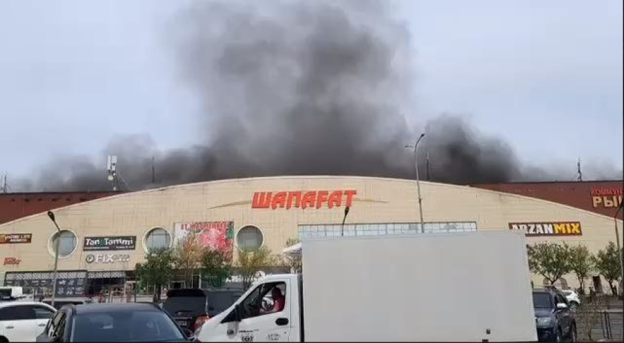Торговый центр «Шапагат» горит в Астане
